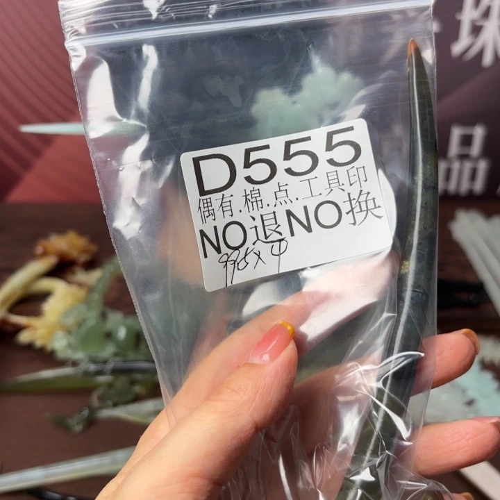 高***霞蛇纹石玉合金玉器发簪