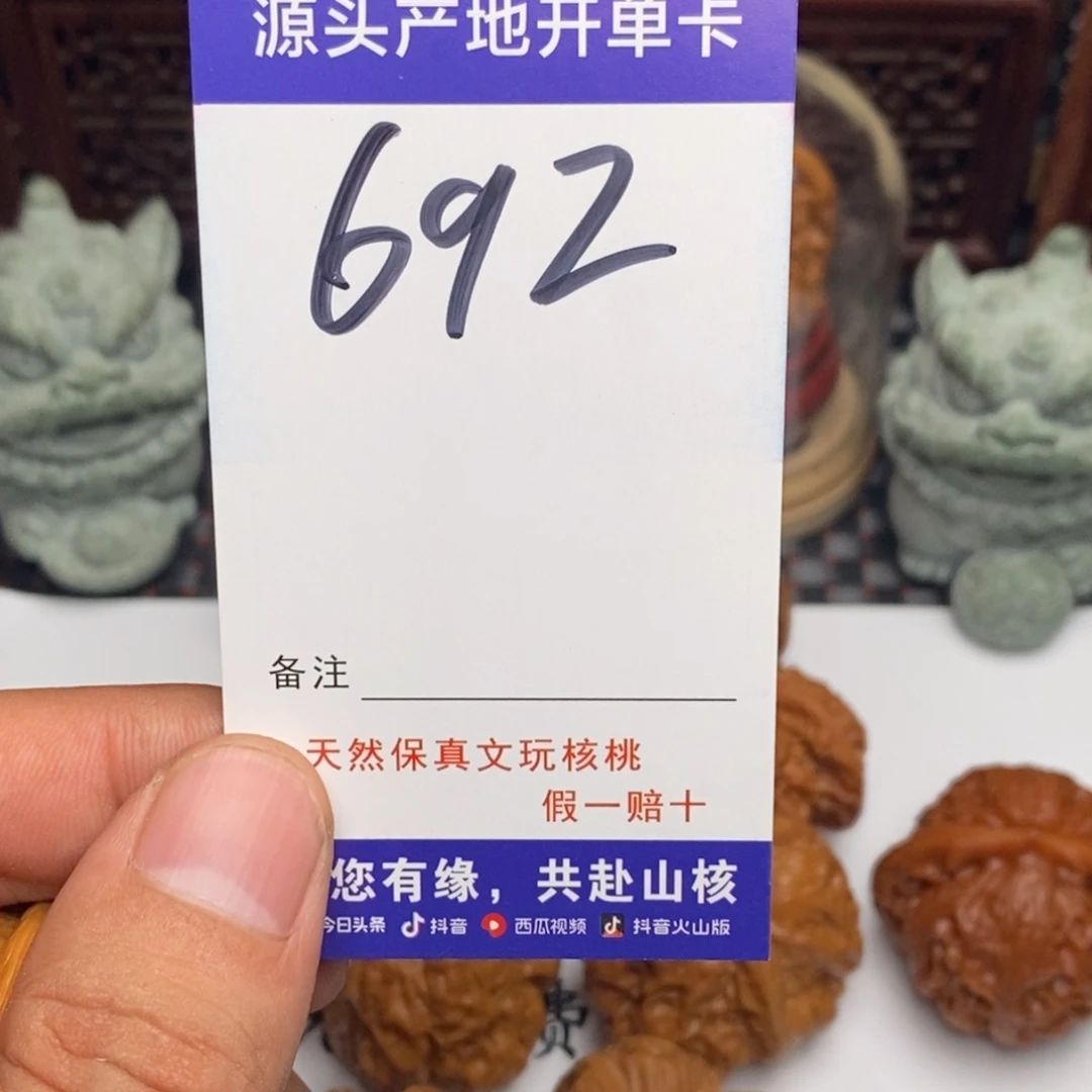 D***.吊坠文玩核桃核桃