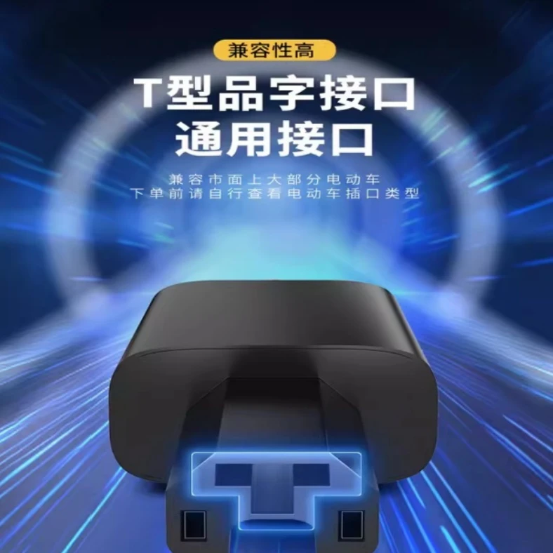 电动车手机充电器48V60V72V96伏电瓶车转USB车载快速充电头