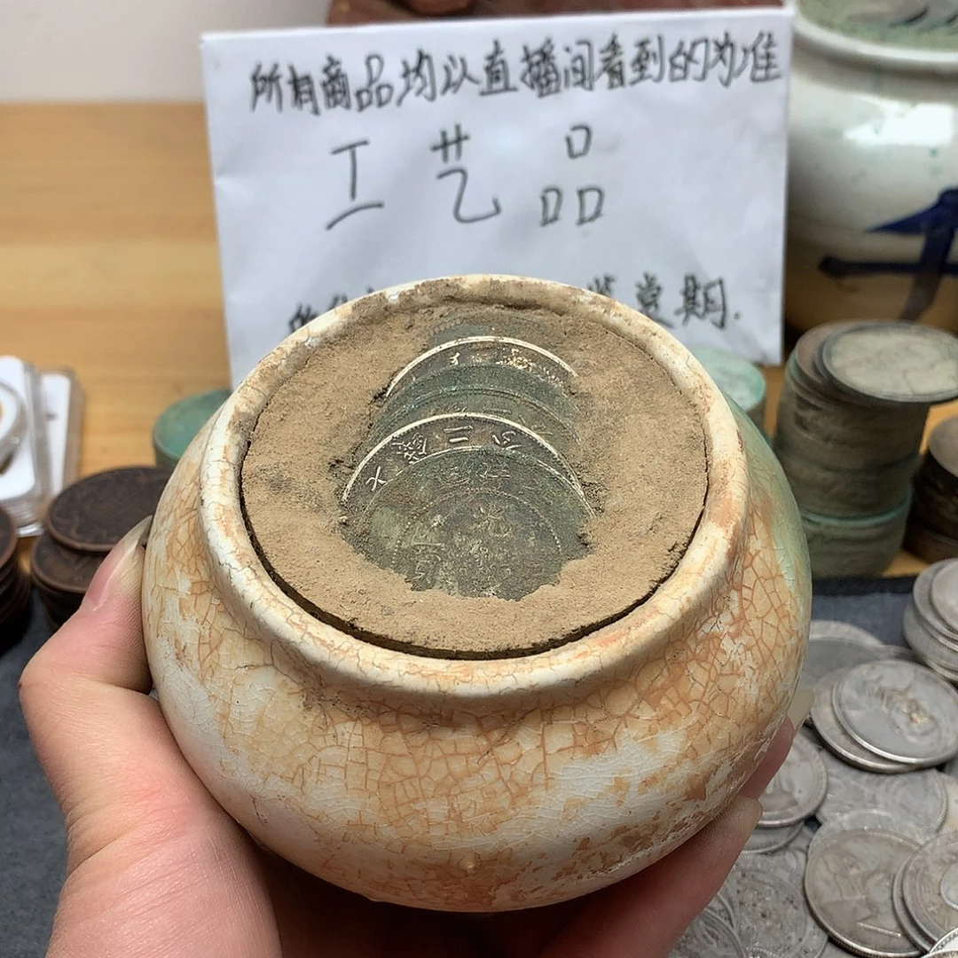 坚***C一手币子复古工艺品