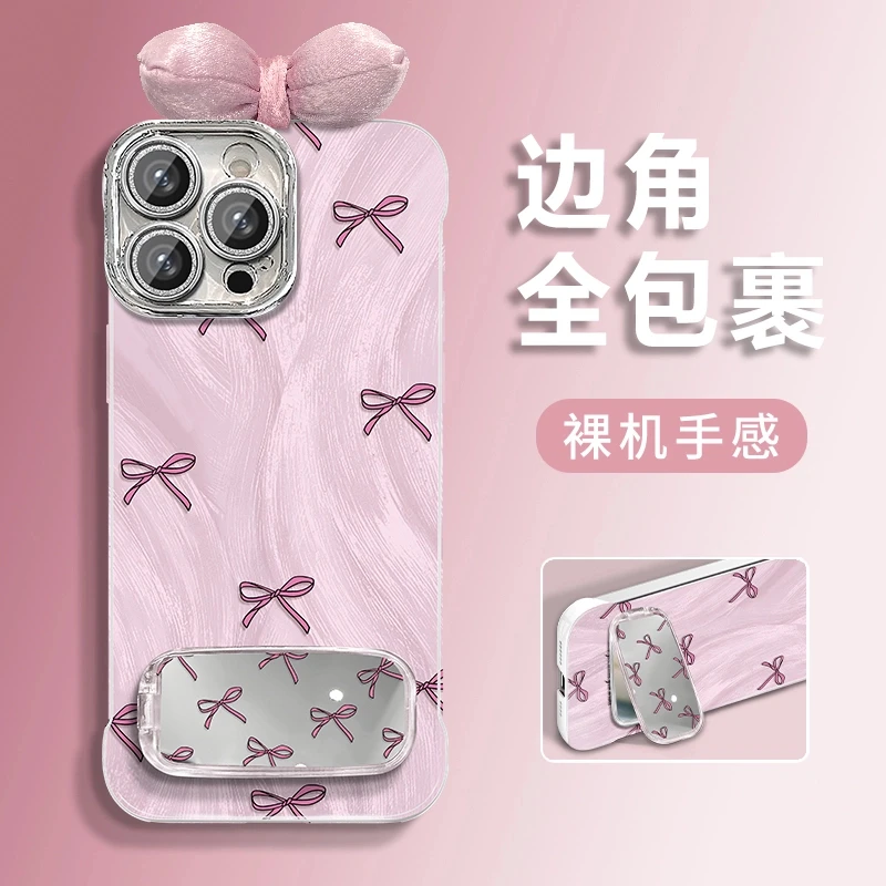 甜美蝴蝶结适用苹果vivo华为oppo小米iPhone16羽纱无边框手机壳