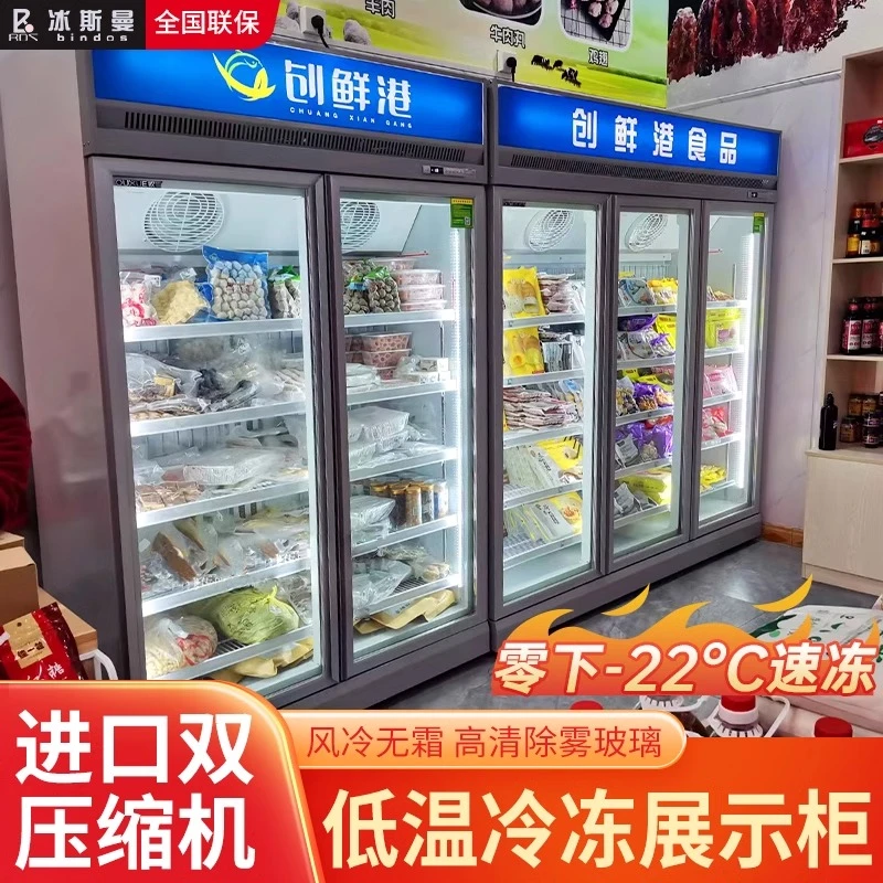 商用三门饮料柜展示柜大容量冷藏保鲜冰柜便利店超市适用