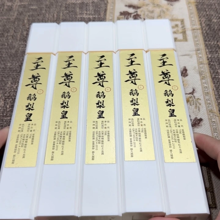 闪购链接专属链接