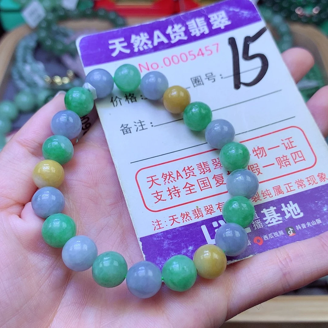 毛衣链未镶嵌翡翠9.1