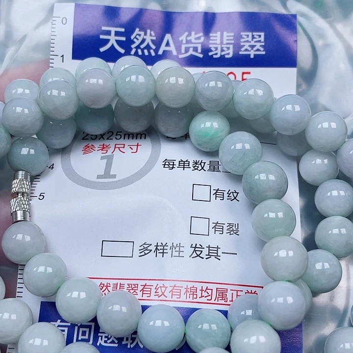 吊坠(赠链)未镶嵌翡翠