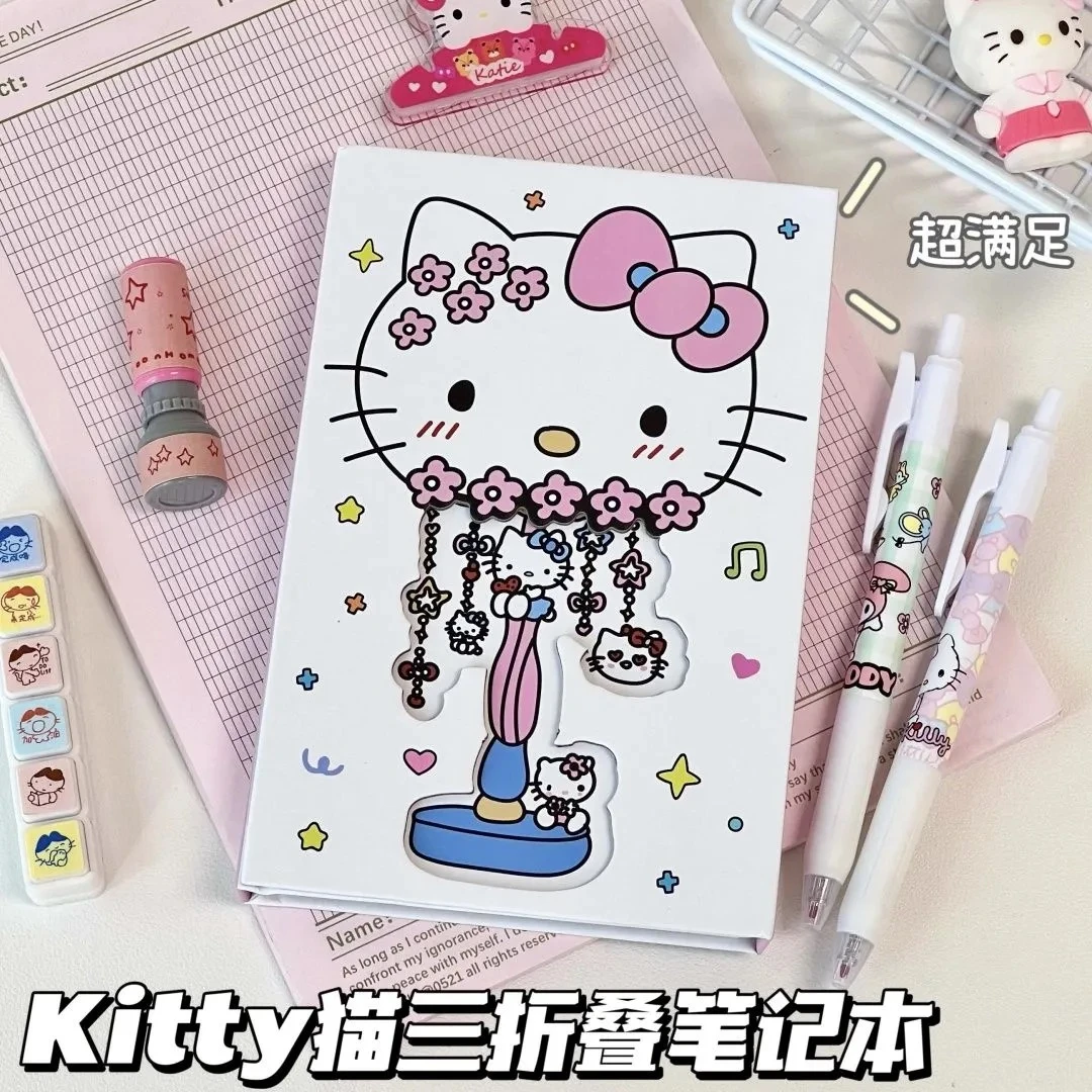 KT猫全彩内页镂空磁吸硬壳三折叠笔记本学生可爱高颜值印花手账本