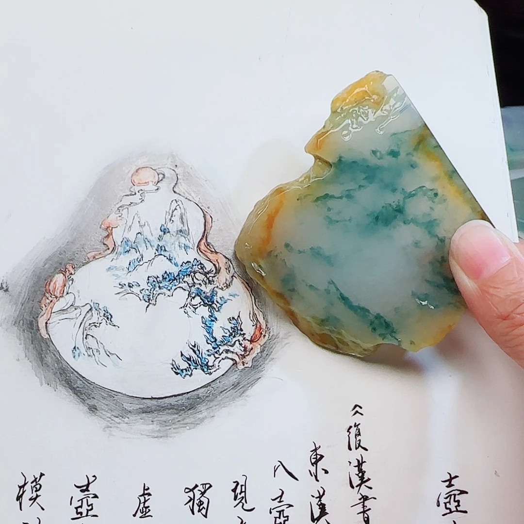 定制翡翠未镶嵌翡翠挂件