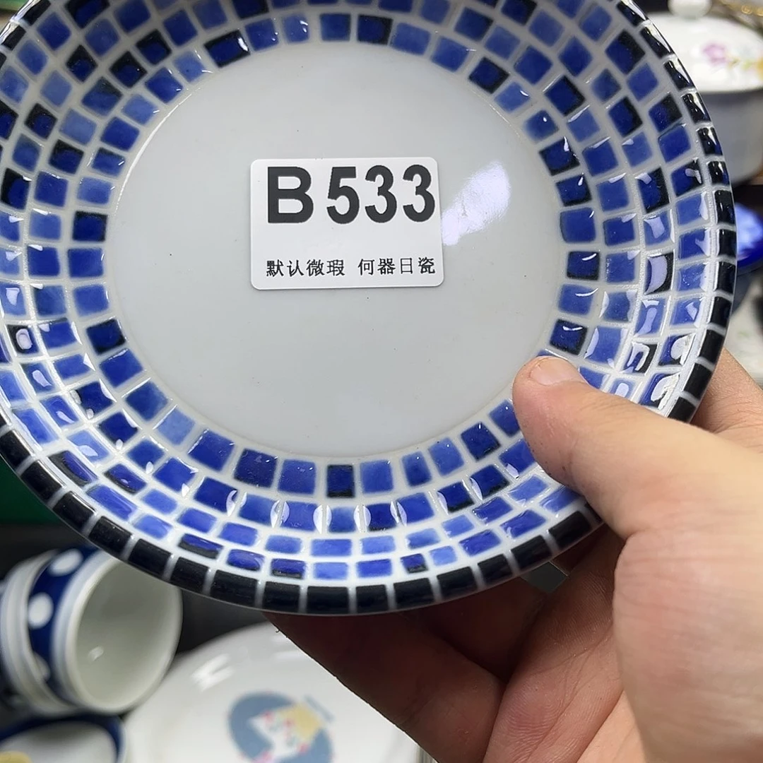 发****瓷片aaaaaaaaaaaaaB533