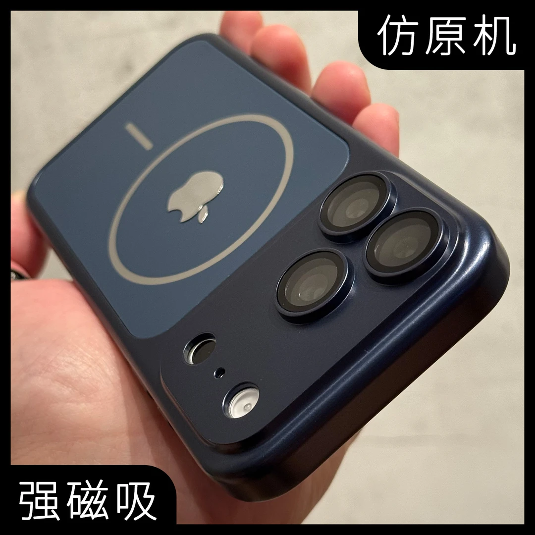 仿裸机感适用苹果17手机壳iPhone16Promax硬壳磁吸15带镜头膜1413