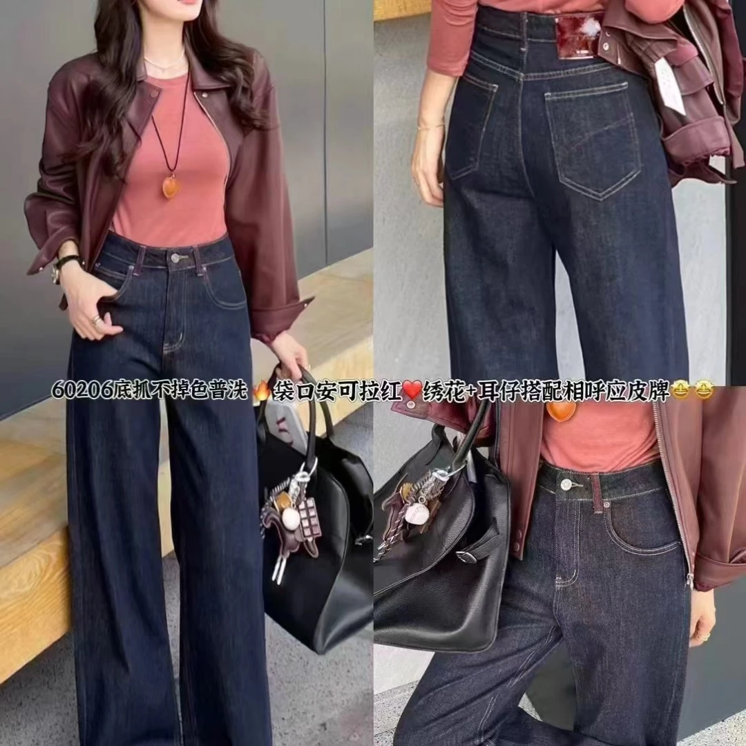 欧版时尚潮流百搭气质优雅洋气款牛仔阔腿裤