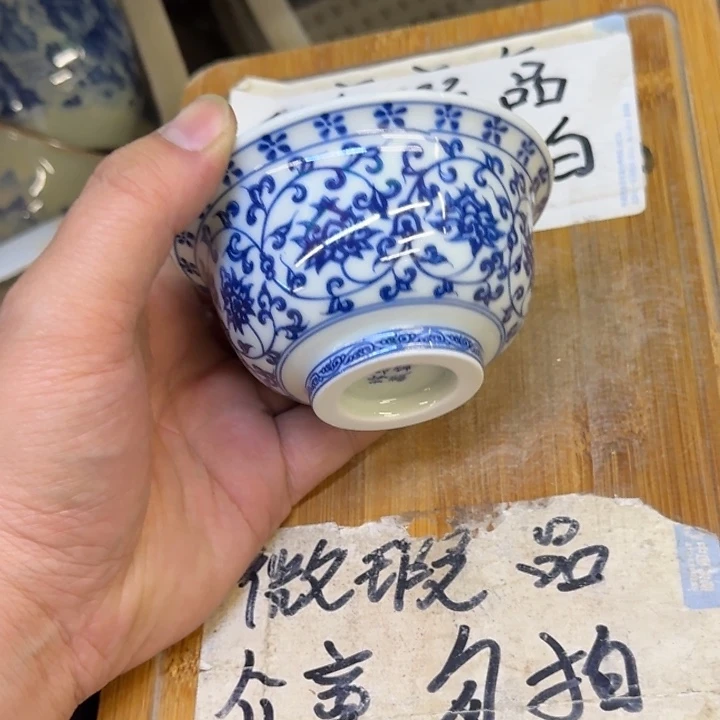 微瑕疵介意勿拍陶瓷器皿X809