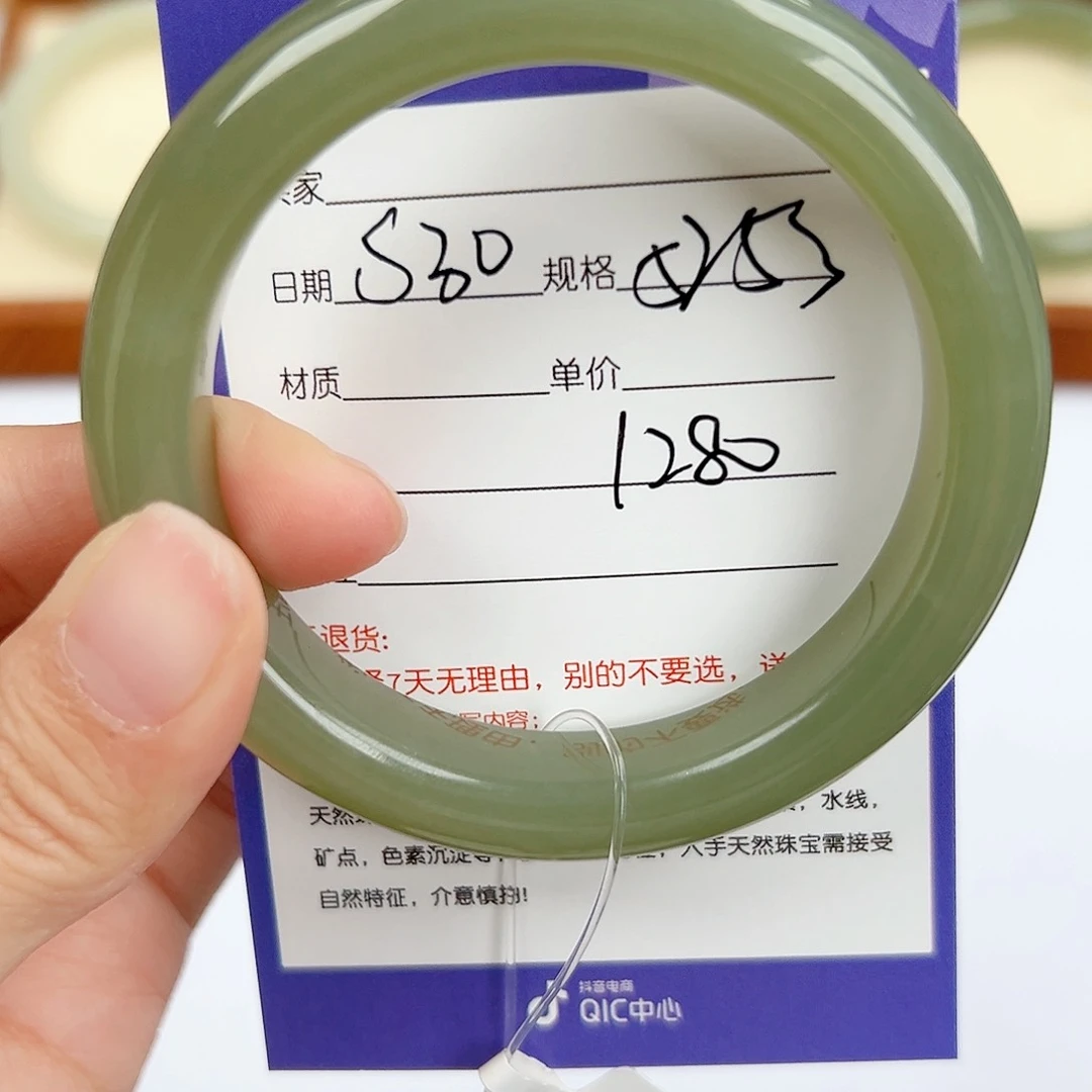 和田玉手镯未镶嵌