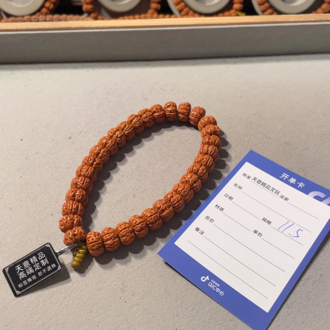 金刚菩提吊坠祥龙尊者