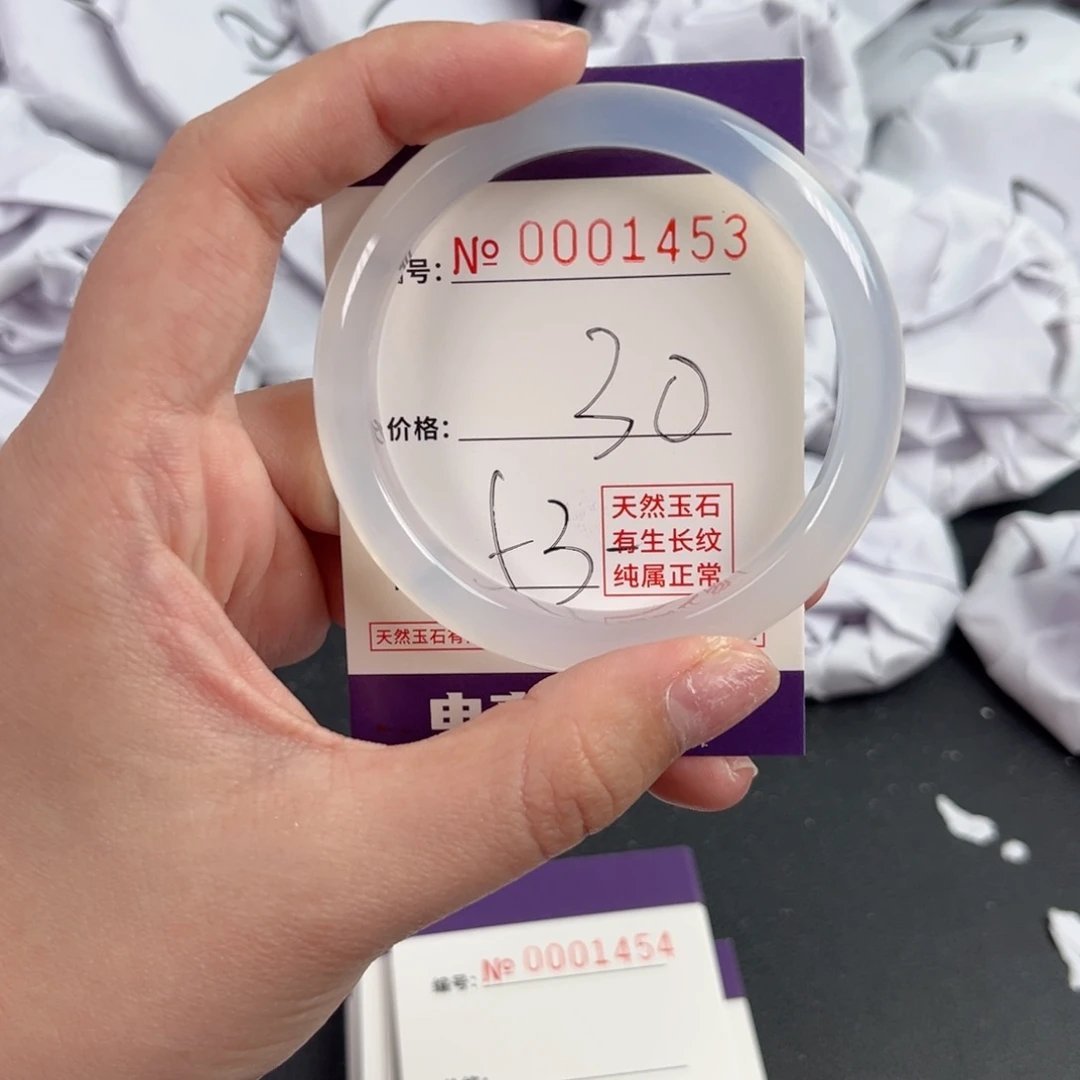 玛瑙/玉髓手镯未镶嵌1453