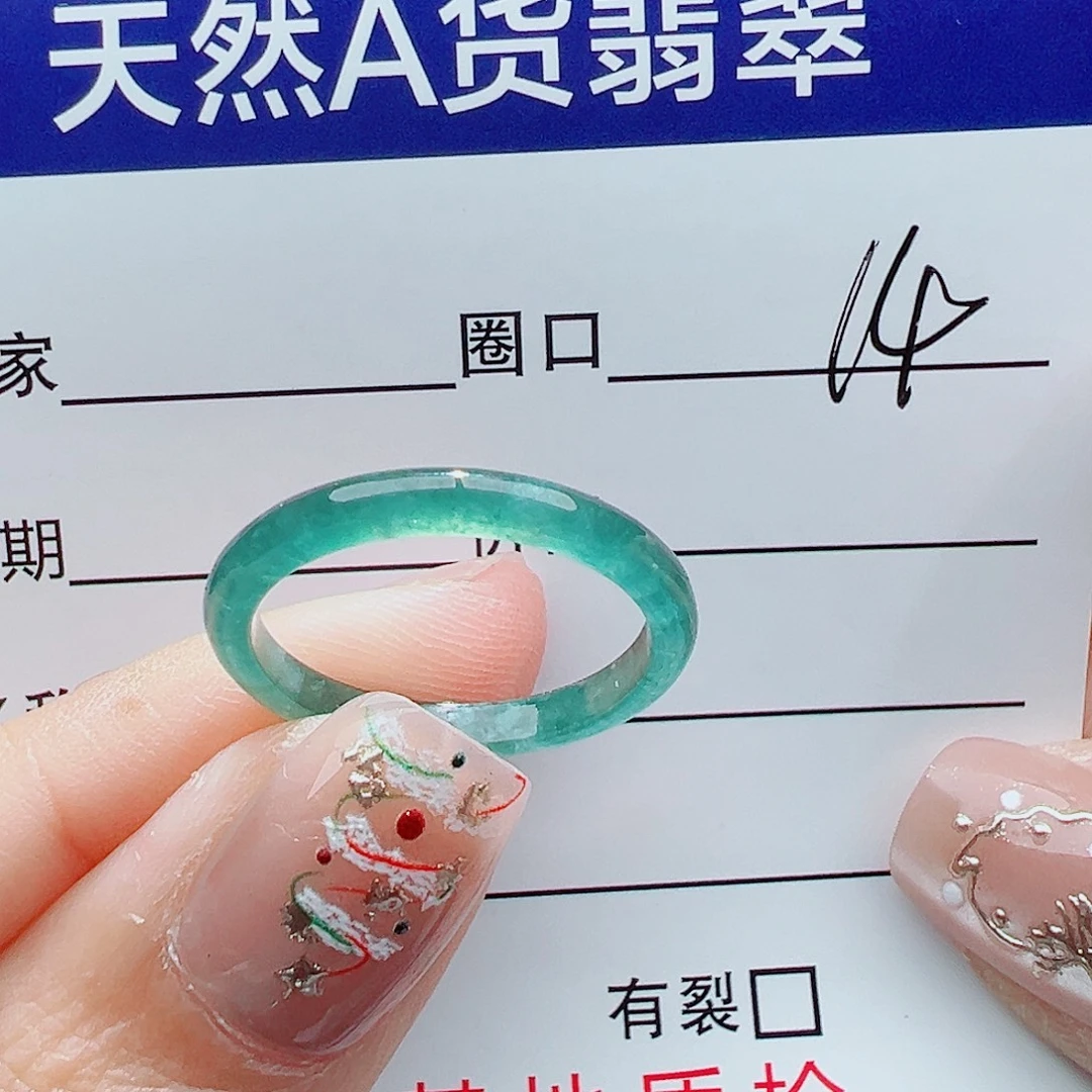 翡翠未镶嵌戒指翡翠