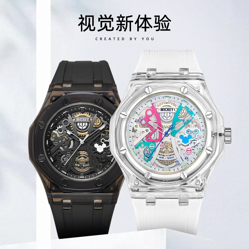Disney/迪士尼新款石英电子机械防水手表高颜值适合初高中学生
