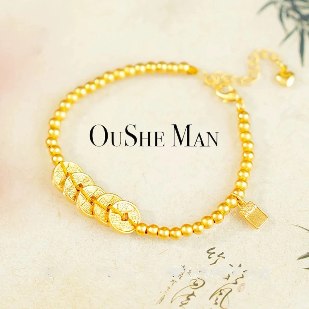 R五帝钱手链 多样性发货 17452