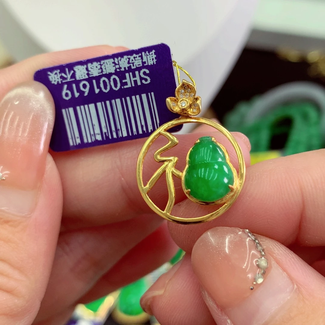翡翠18K金镶嵌吊坠(不含链)