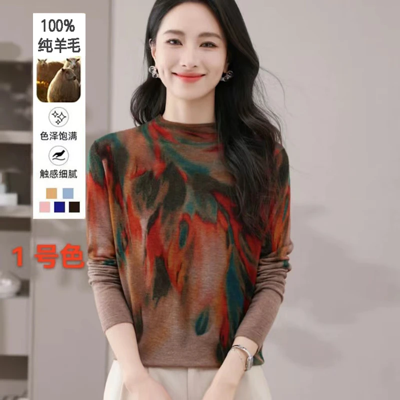 高端水溶羊毛100%绵羊毛打底衫中年女装印花毛衣秋冬保暖内搭上衣