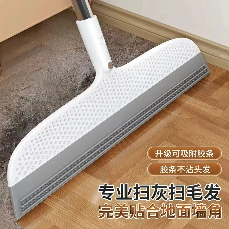 升级魔术扫把硅胶刮水器地刮加厚扫地刮水干湿两用浴室卫生间家用