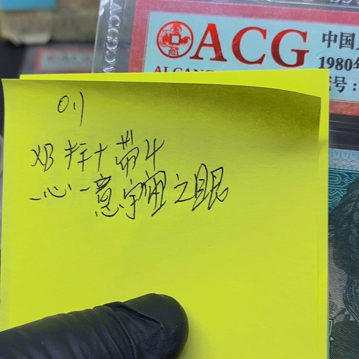 一张送点一标十一组XB