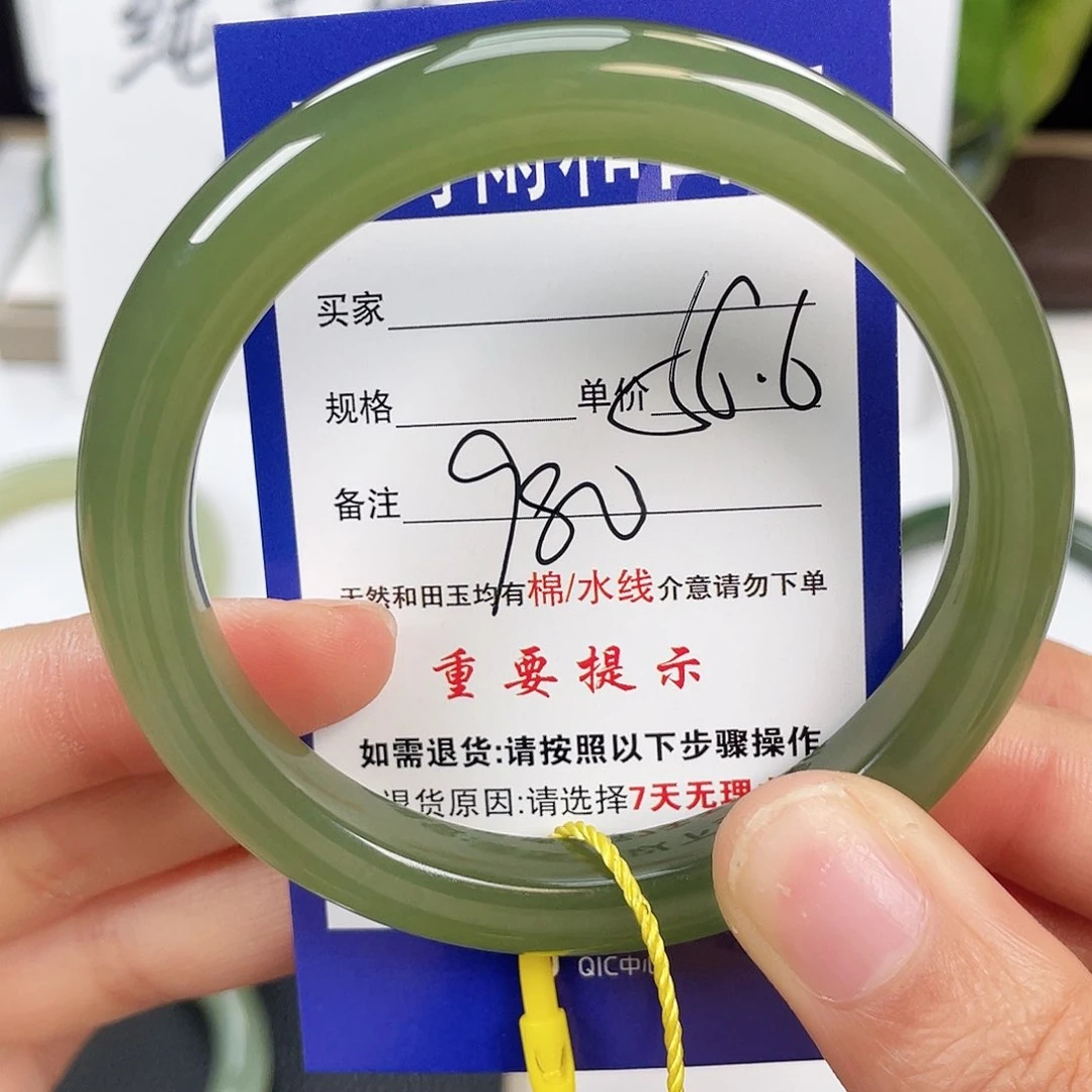 和田玉手镯未镶嵌