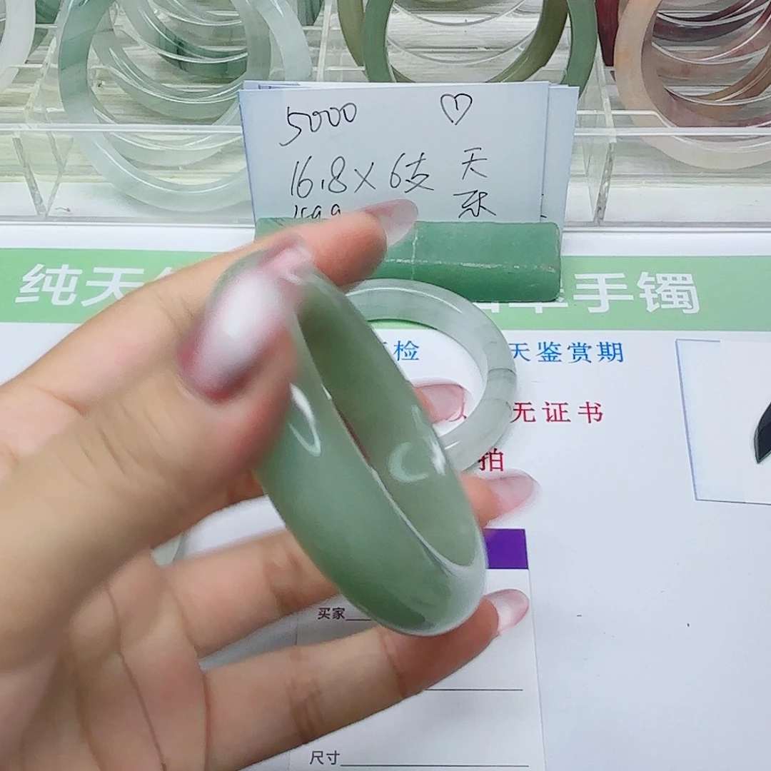 未镶嵌手镯石英质玉82/5453
