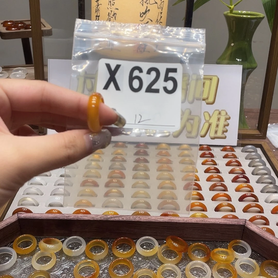 未镶嵌戒指玛瑙/玉髓625