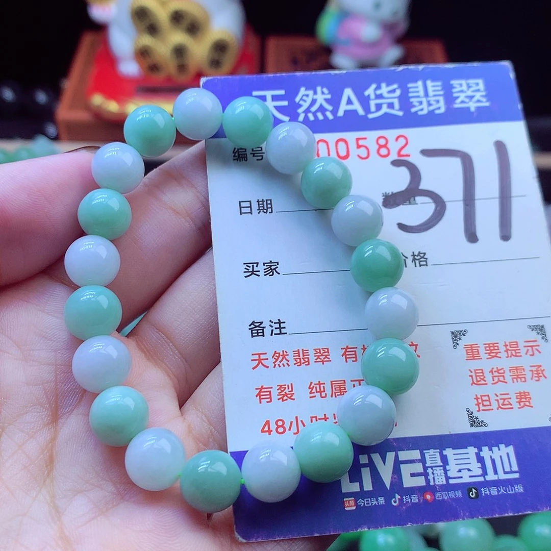 毛衣链未镶嵌翡翠9➕