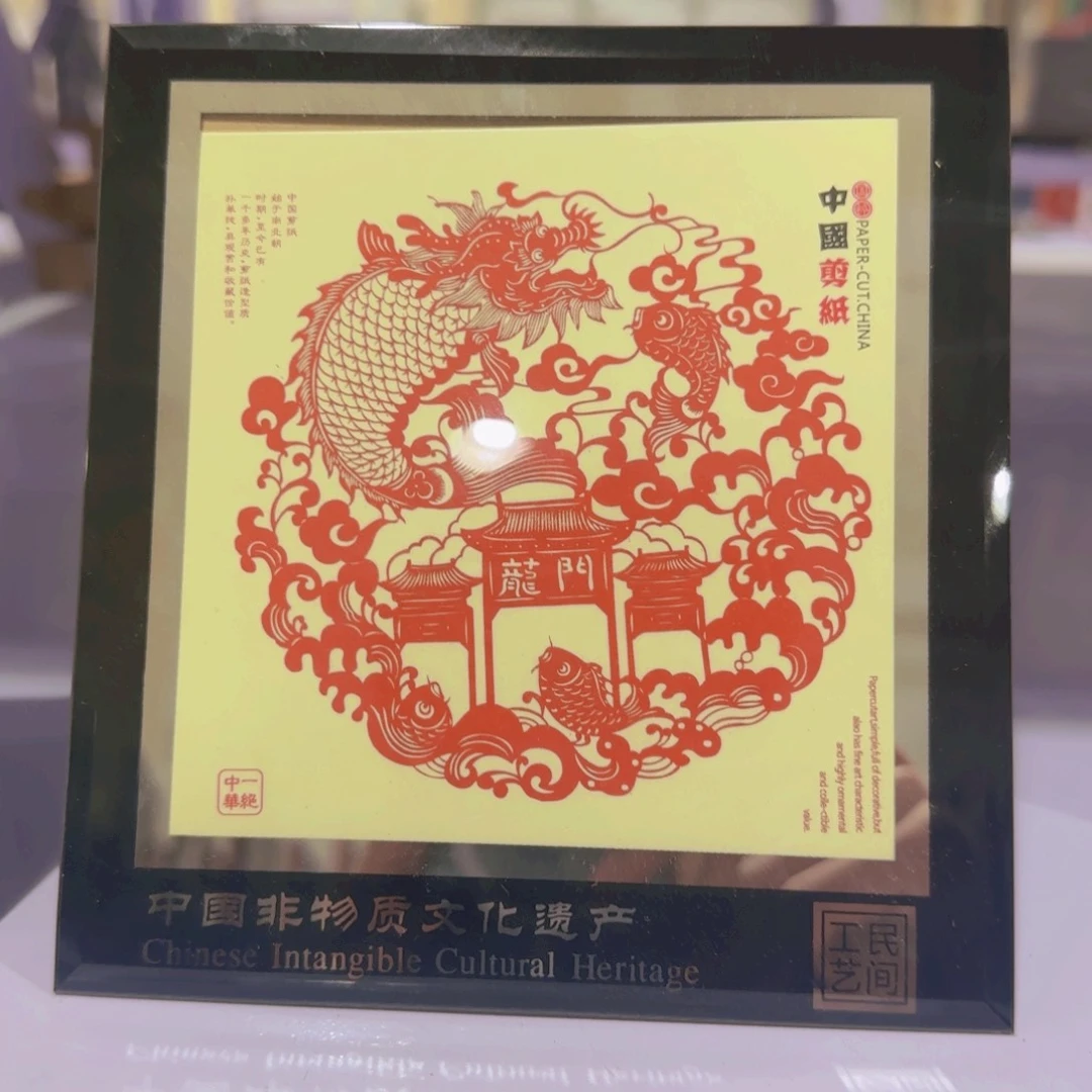 花梨木类家具剪纸