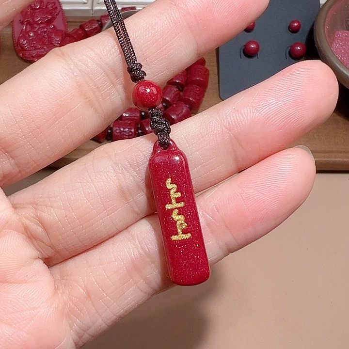 天然辰砂上上签，手机挂