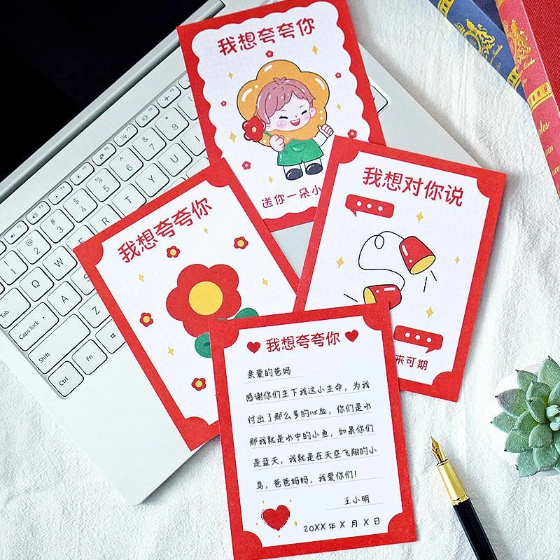 61节表扬卡活动仪式感送孩子荣誉夸夸卡家长会亲子互动卡片自律卡