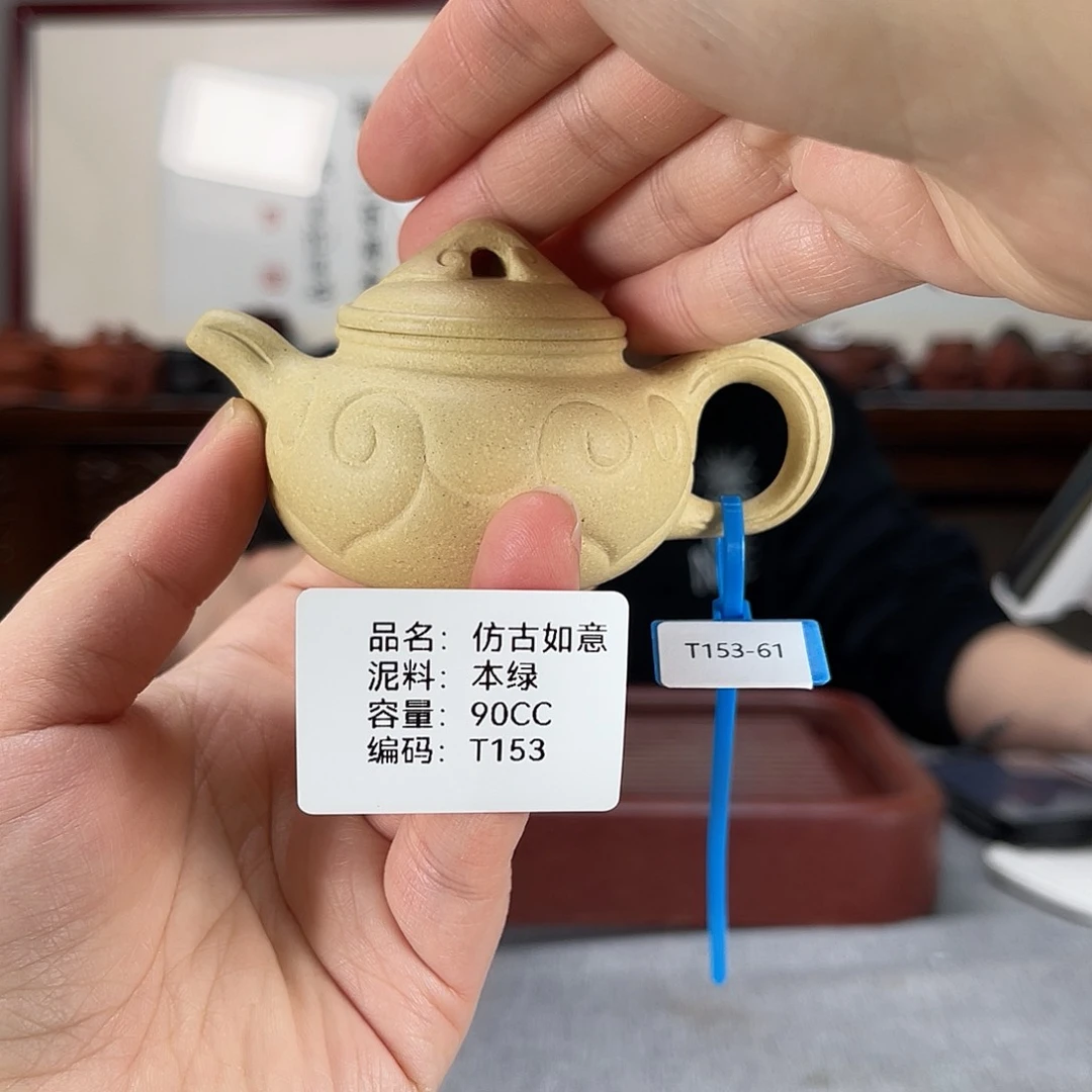 紫砂茶壶方圆紫砂