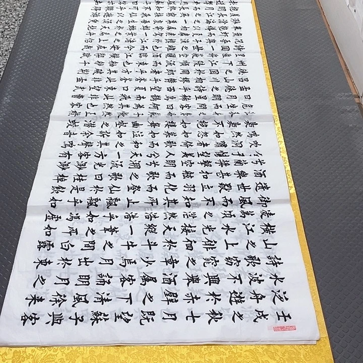 书法老师真人手写b