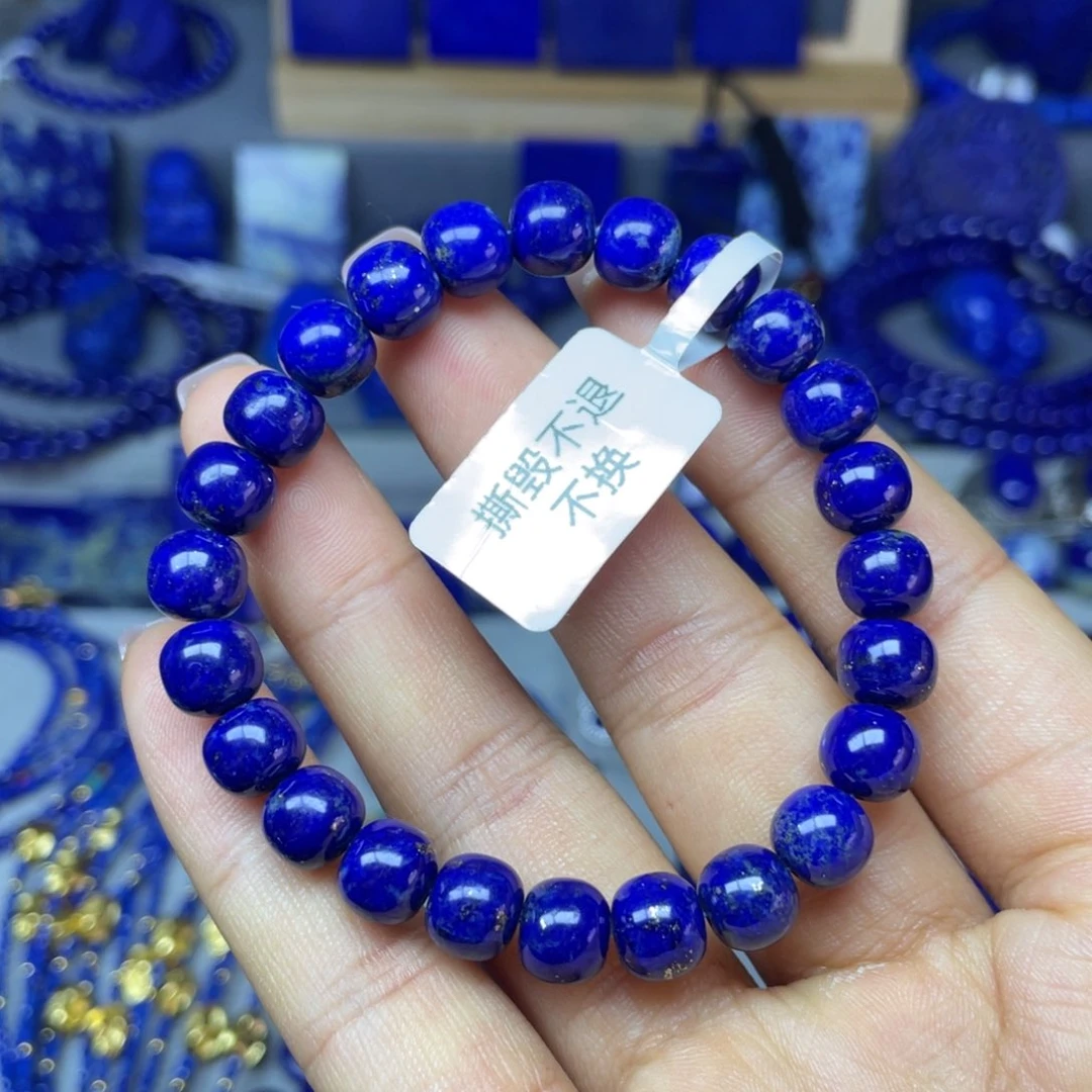 青金石8×7mm老型手串未镶嵌