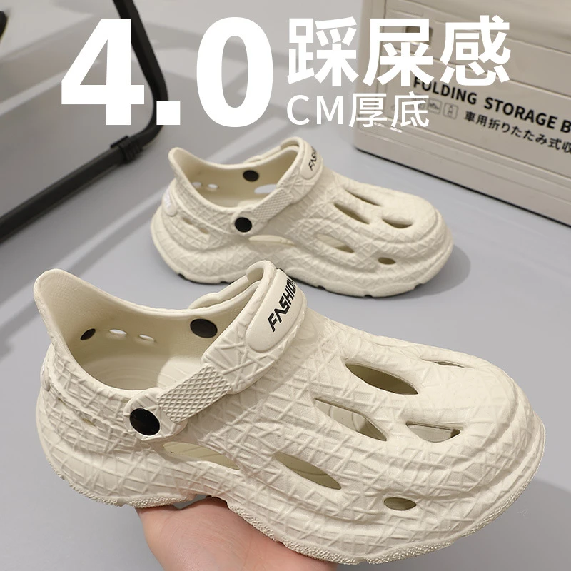 男士洞洞鞋踩屎感防滑2025款夏季外穿潮流包头沙滩鞋凉拖鞋子增高