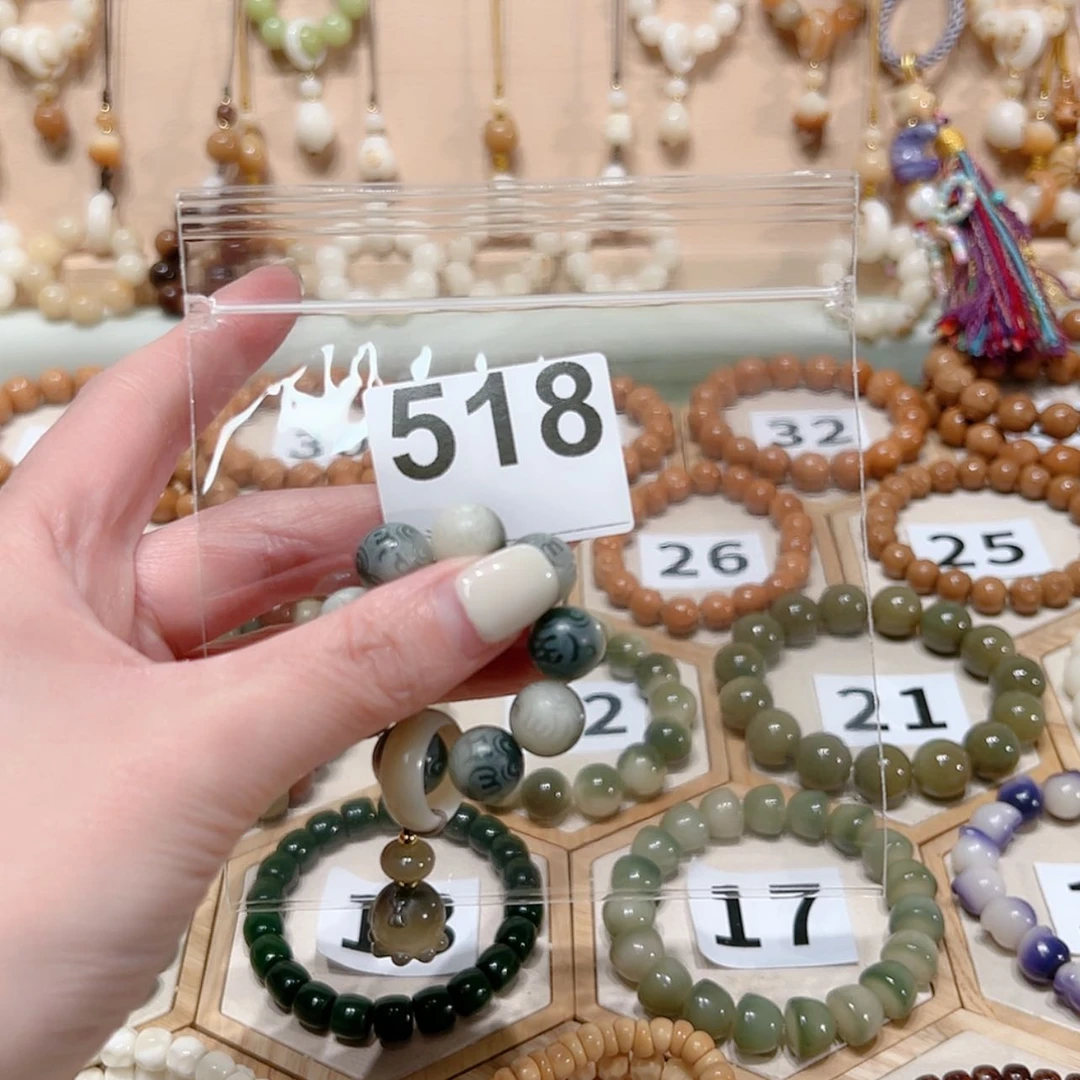 【闪购商品】菩提根/象牙果吊坠T****Q