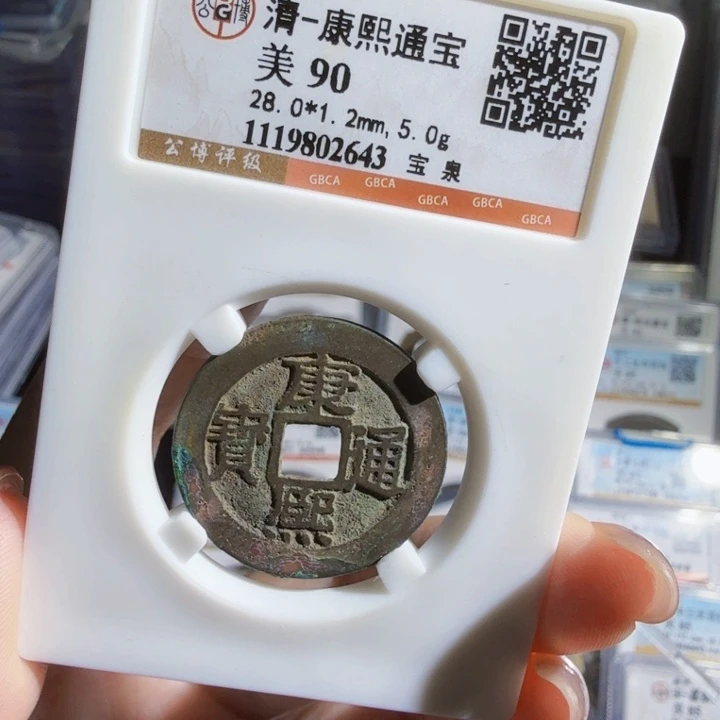 铜As历朝历代，默认