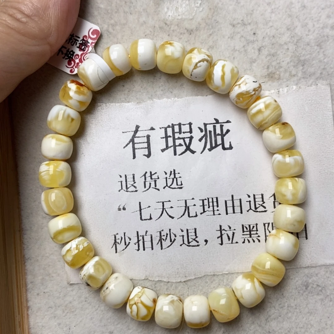 琥珀未镶嵌珠宝奇石102