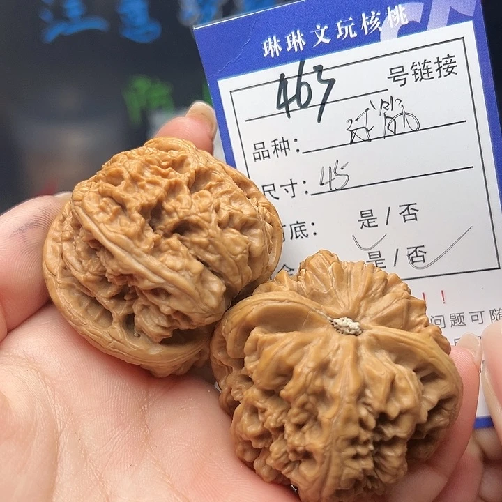 文玩核桃吊坠核桃树等463