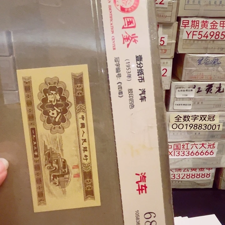 3***0一分满堂红81标十一分一分一分