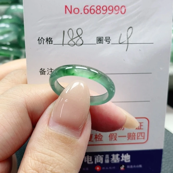未镶嵌戒指翡翠天然