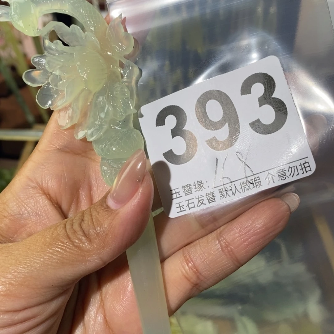 万***中蛇纹石玉未镶嵌发饰