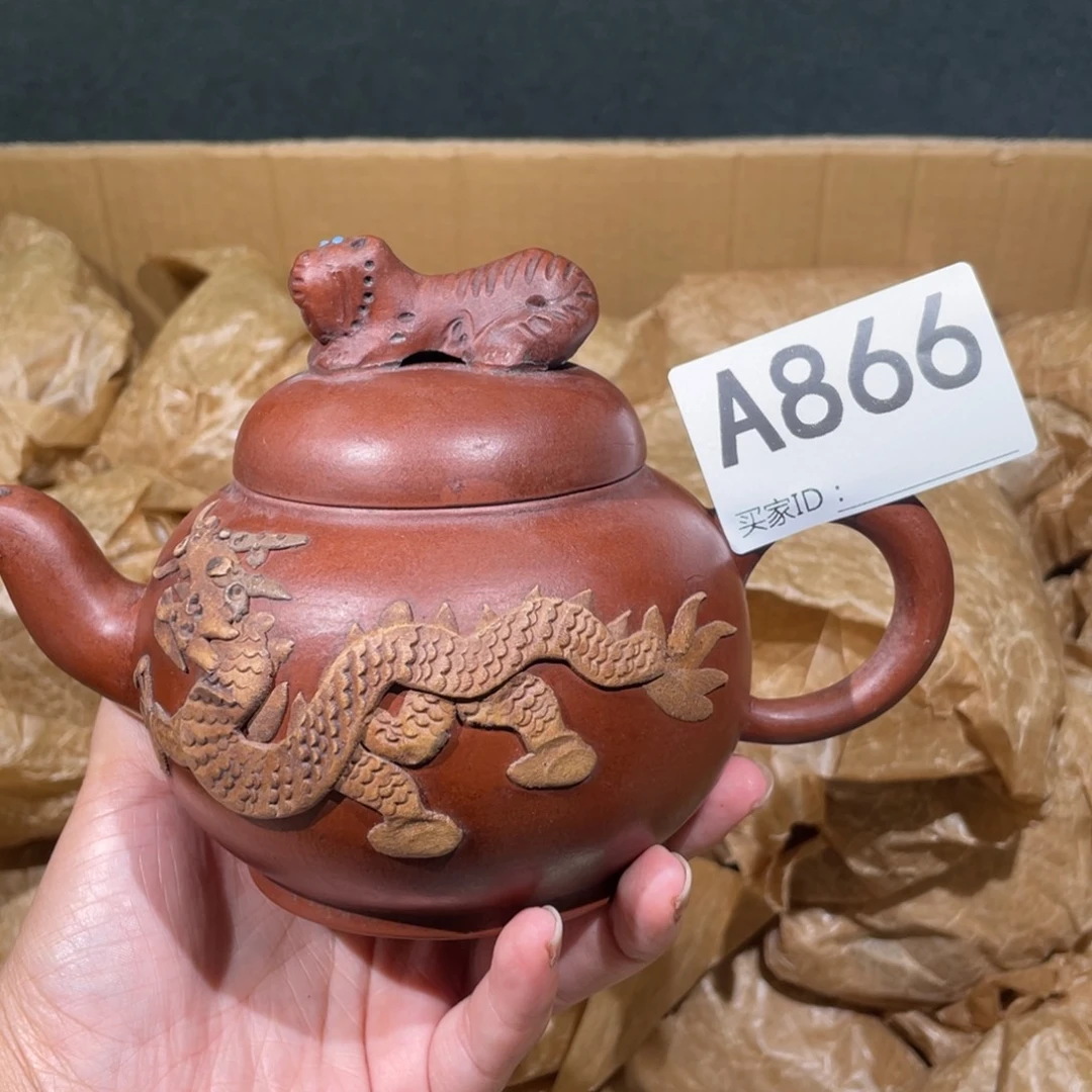 茶壶紫砂紫砂茶壶866