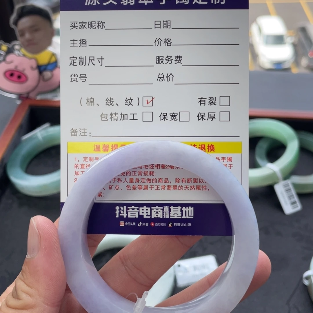 未镶嵌天然翡翠手镯定制翡翠