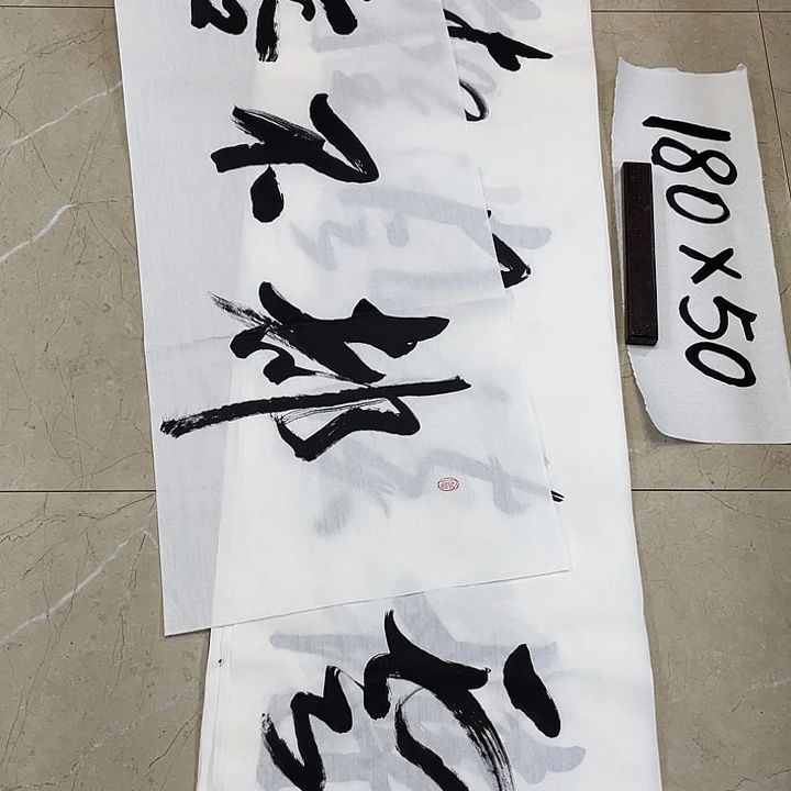 书法Lvqinzhenshufa