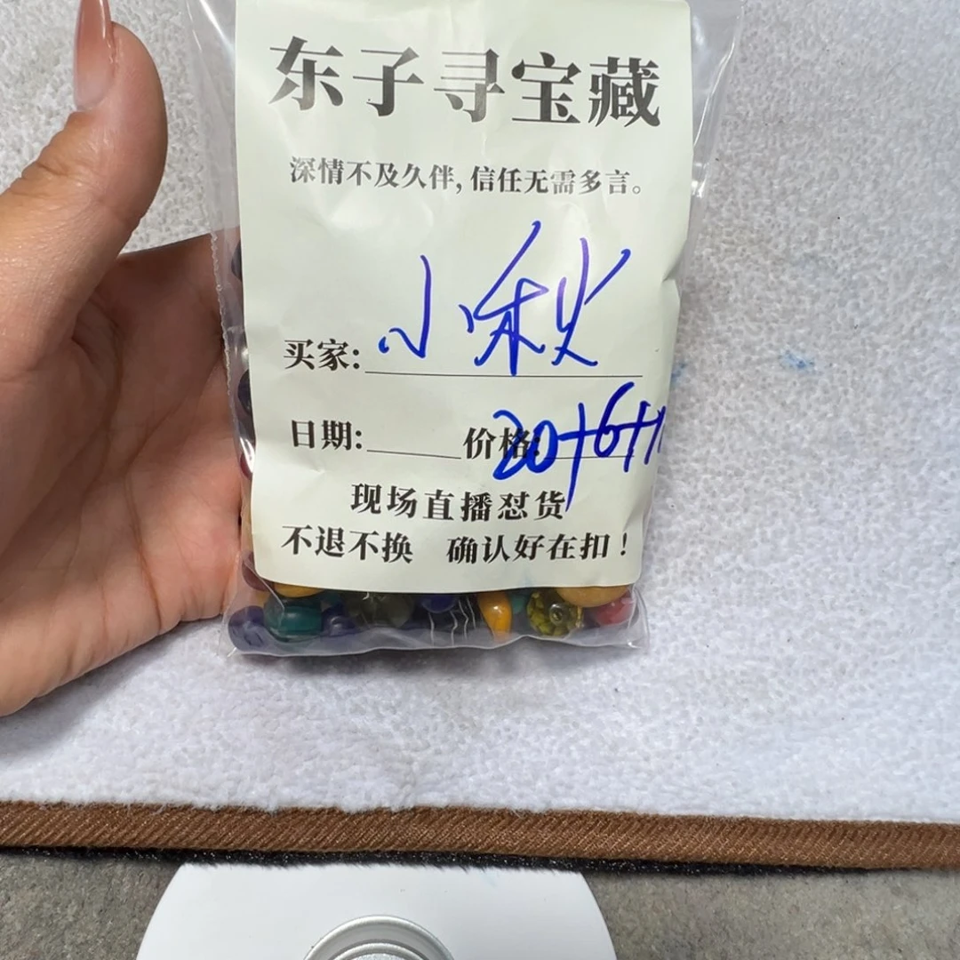 ****秋砖雕珠子珠子zzq珠子