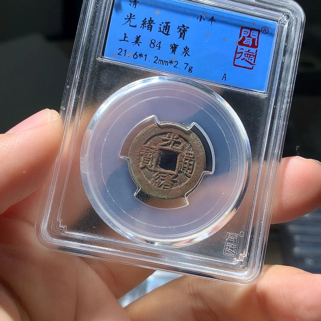 金属QY。钱钱钱钱1032