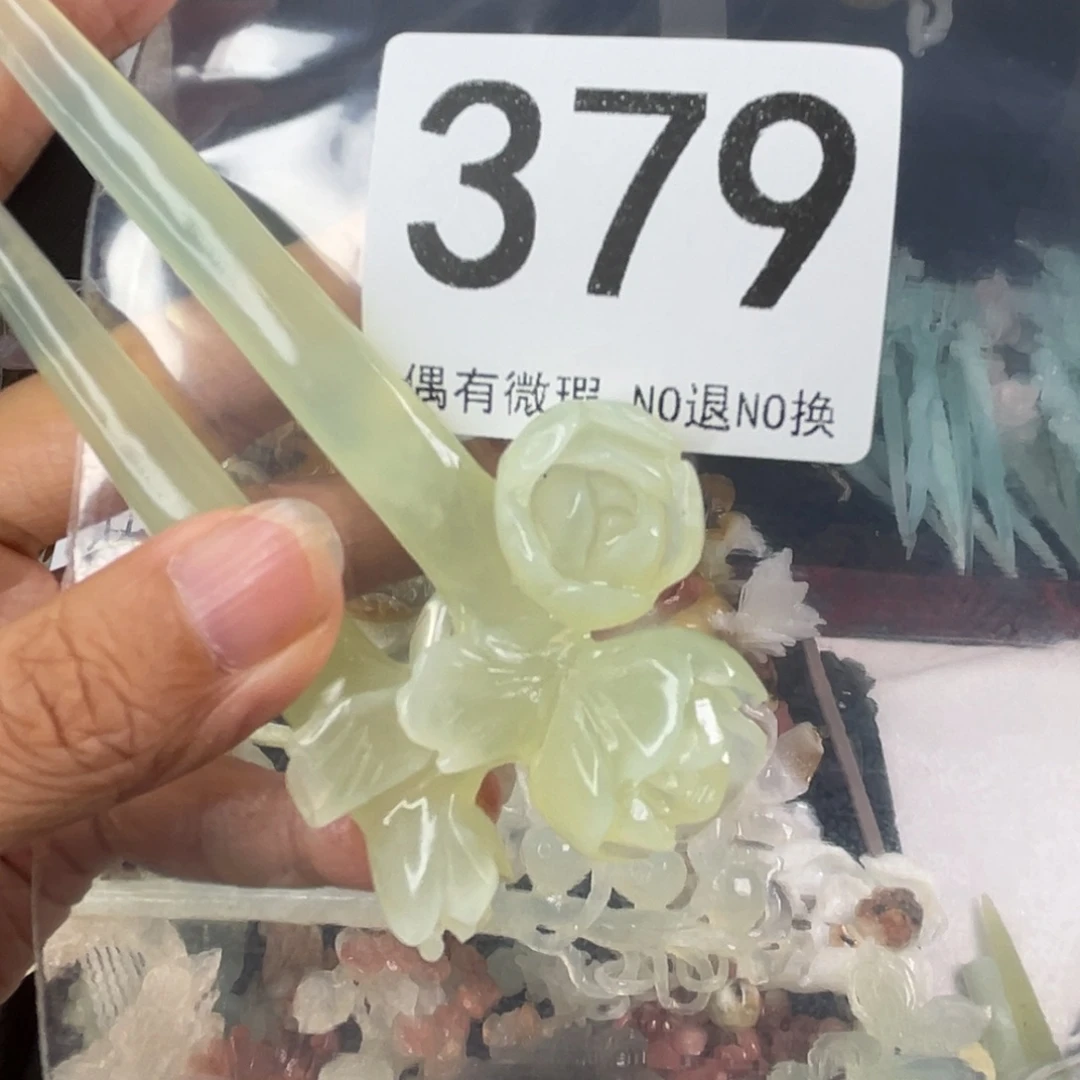 未镶嵌岫玉发饰三*