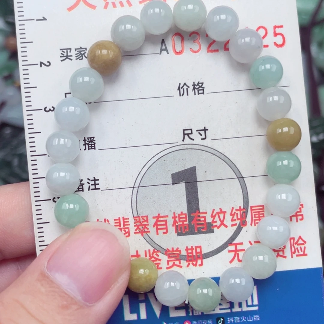 翡翠未镶嵌颈饰吊坠